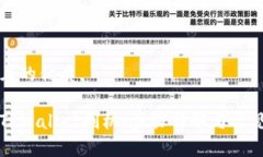思考一个且的优质如何使